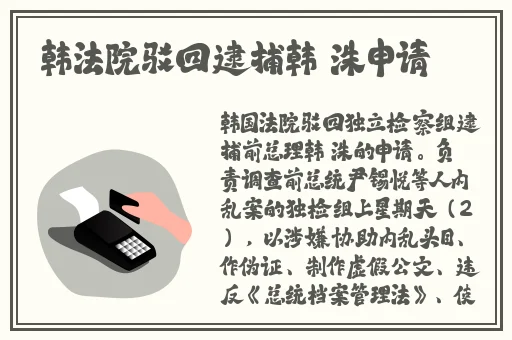 波多野结衣 解禁